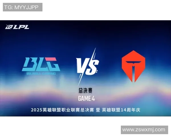 赛后分析：BLG与TES的耐力较量与战术深度探讨