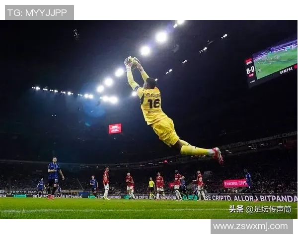 国王杯激战：里昂与国米战成平局红牌争议引发全场热议与十大精彩进球回顾